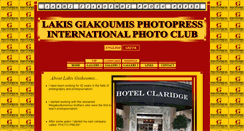 Desktop Screenshot of photolakisgiakoumis.com